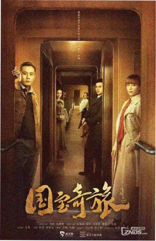 星空电影网资讯：观察期条目单列成表的配图