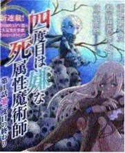星空电影网标本 041 综艺周末观察室的档案封面